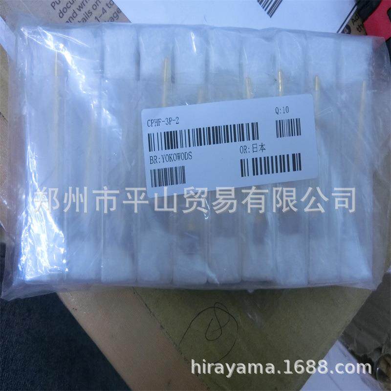 YOKOWODS友华射频针CPHF-3P-2