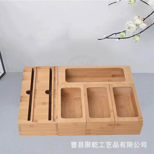家用厨房保鲜膜锡箔纸切割器抽屉竹收纳竹制分类整理盒方槽竹盒