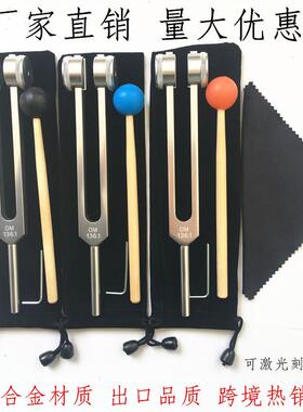 铝合金OM136.1音叉136.1HZ音叉om音叉136.1音叉瑜伽练习