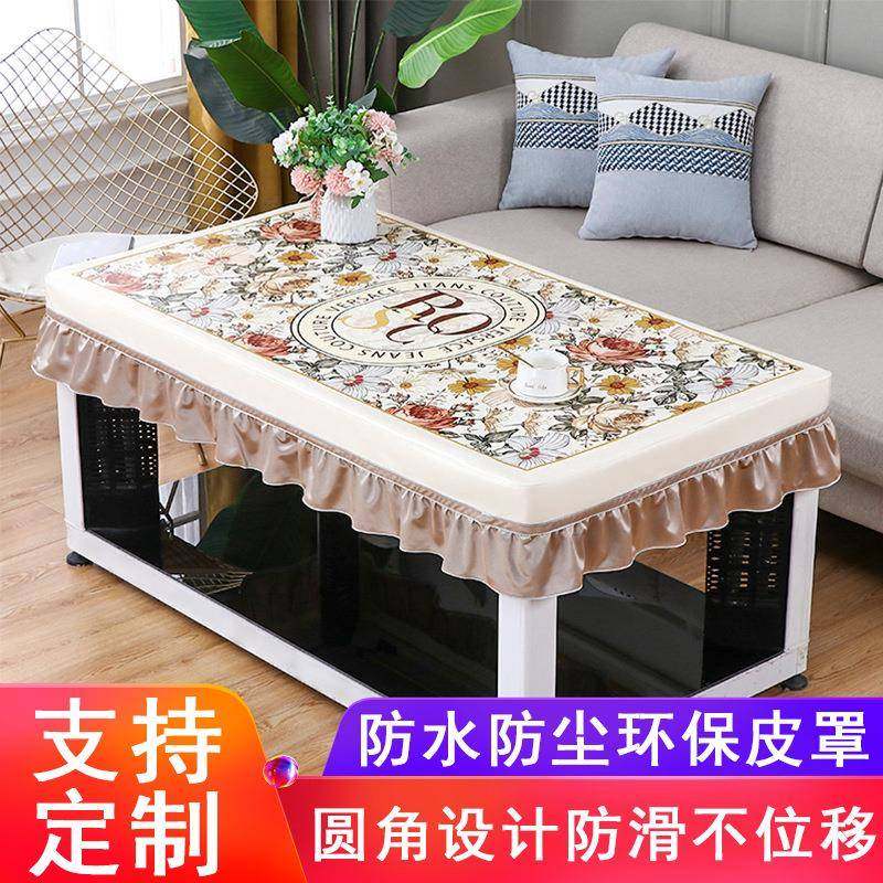 长方形环保无味免洗桌布烤火桌罩桌布防水防油简约茶几餐桌套
