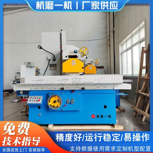 现货供应M7150*1000卧轴距台大水磨实体厂家制造型号规格全性能稳