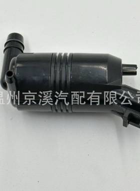 适用于丰田Avalon雨刮喷水马达挡风玻璃清洗泵85330-06030