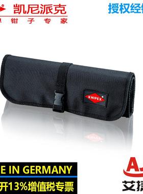 knipex工具包（空）001941LE耐磨涤纶织物德国原装进口工具袋