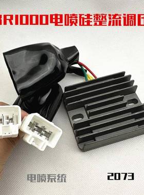 适用本沺CBR1000RRCBR10002004-2007年整流器稳压器充电器