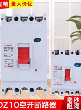 SHQ1-63A双电源切换开关工业二相自电路切换迷你型自动转换开关