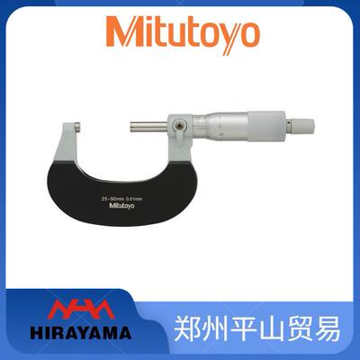 Mitutoyo三丰外径千分尺102-301102-302102-312