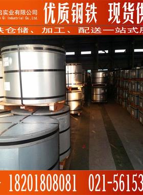 现货DX51D+AZ镀铝锌彩涂板彩涂卷家电用器板规格齐全