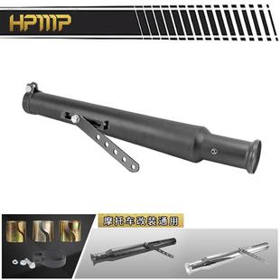 复古改装排气管消声器SR400鑫源400CG125天骏游侠直排排气管尾段