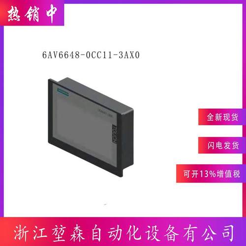 6AV6648-0CC11-3AX0原装现货SMARTIE精智面板7寸触摸式操作显示屏