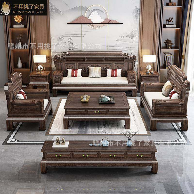 新中式紫檀木全实木沙发组合客厅2024新款冬夏两用高端中国风沙发,智能设备,其他智能设备,淘宝优惠券,粉丝福利购,淘宝优惠卷