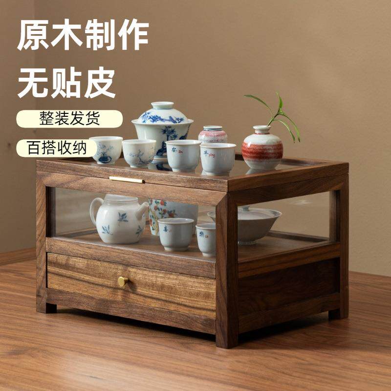 黑胡桃木桌面收纳盒防尘透明玻璃展示柜茶具器皿收纳置物小柜