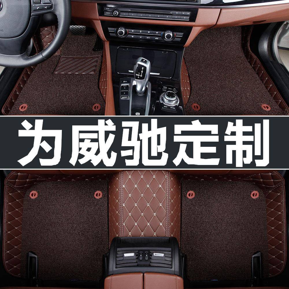 丰田威驰脚垫2019/2020款新威驰脚垫威驰fs适用全包围汽车脚垫