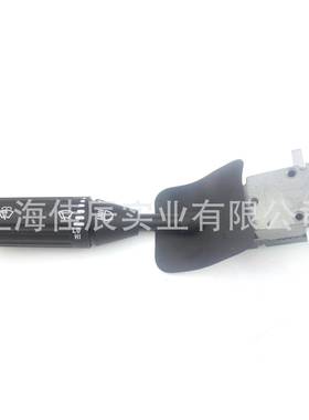 大量现货适用于福莱纳雨刮开关A06-52311-000204.048不带回位键