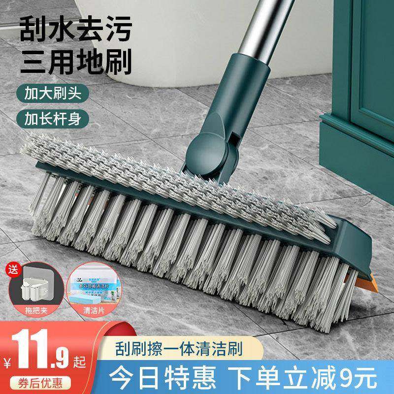 地板刷卫生间刷子刷地地缝清洁浴室厕所洗地洗墙长柄硬毛西辰,纺织面料/辅料/配套,纺织机械配件,淘宝优惠券,粉丝福利购,淘宝优惠卷