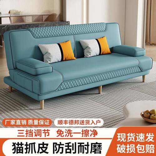 my沙发小户型客厅沙发床折叠两用简易出租房用经济型布艺小沙发现