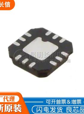 HMC773LC3BTRQFN12射频混合器芯片HMC773LC3B