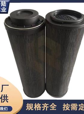 2600R020BN3HC/2600R020BN4HC/2600R020BNHC替代HYDAC贺德克滤芯