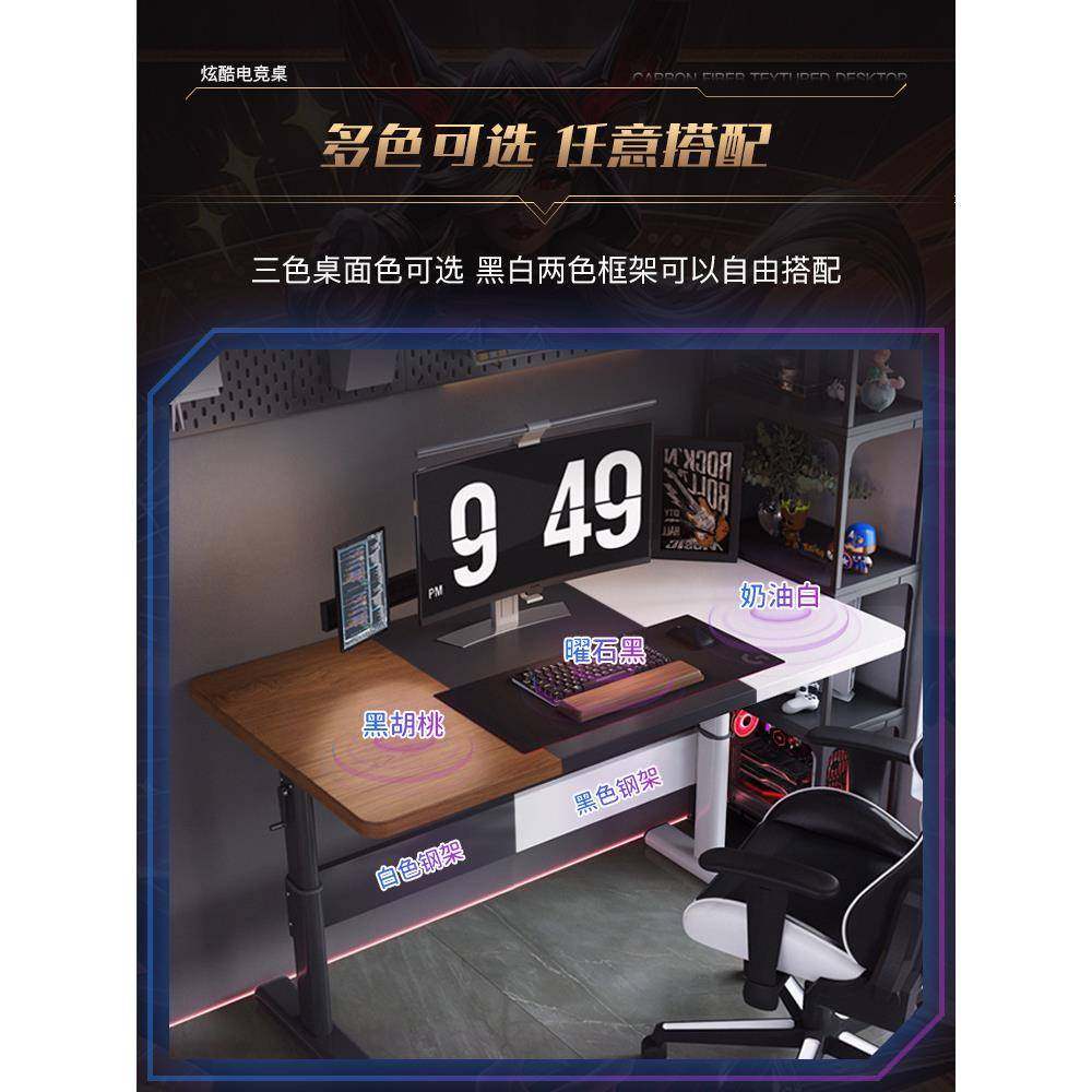 J&书桌学生家用学习桌简约办公桌子工作可升降桌电脑桌台式电竞桌