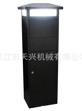 直销太阳能款户外包裹收纳箱金属包裹箱TX009PBSL