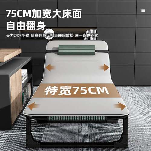 折叠床单人成人午休办公室午睡多功能便捷式行军懒人沙发躺椅