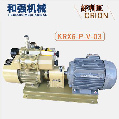 好利旺真空泵KRX6-P-V-03/KRX6-SS-1501-G1包本机气泵丝印机风泵