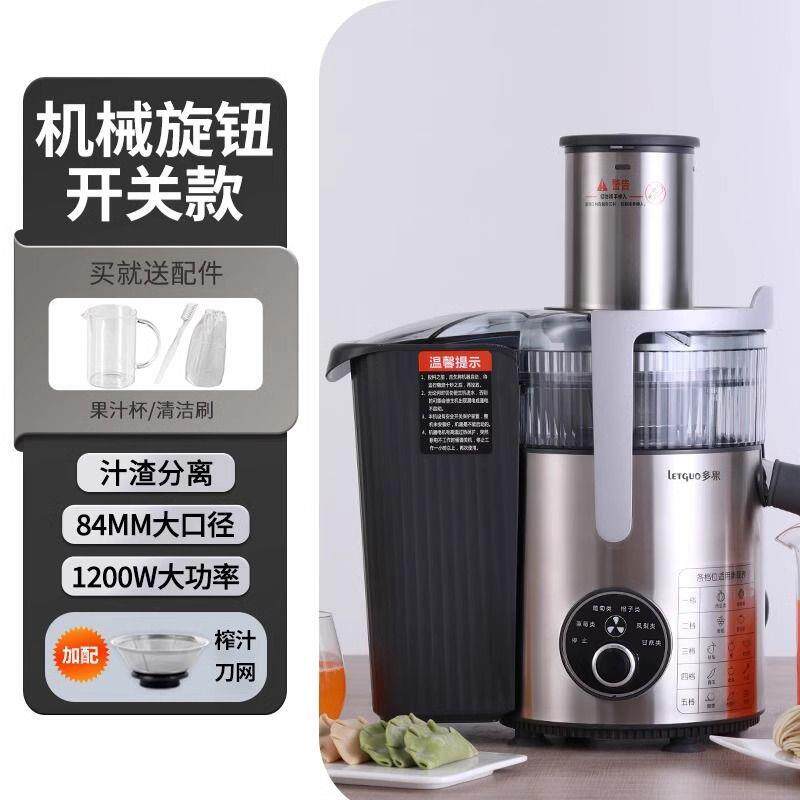 榨汁机专业家商用大口径渣汁分离多功能全自动甘蔗原汁鲜榨水果汁