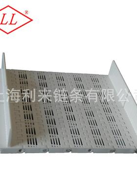 白色PP网带A-1+A-3系列带挡板PP材质网带塑料输送配件