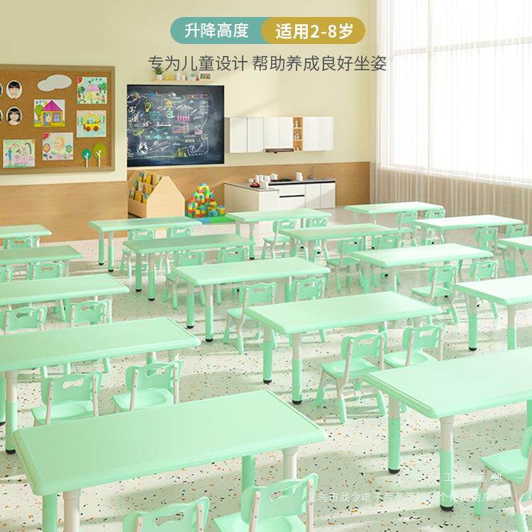 幼儿园桌椅儿童桌子套装宝宝玩具桌家用塑料学习书桌长方形小椅子