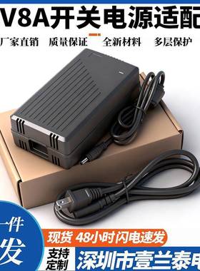 24V8A电源适配器24V190W水泵压缩机抽led灯水泵24V7.5A电源适配器