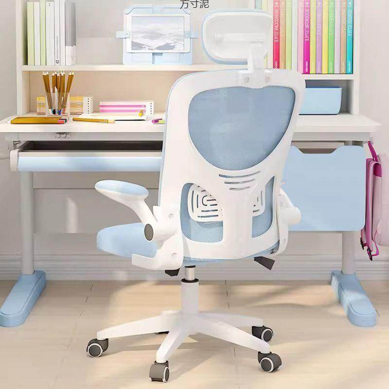 电脑椅家用久坐升降座椅靠背椅子办公椅学生宿舍电竞椅学习椅,纺织面料/辅料/配套,纺织机械配件,淘宝优惠券,粉丝福利购,淘宝优惠卷