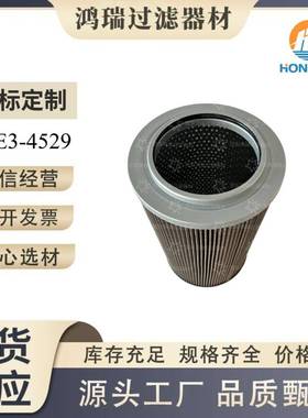 供应挖机铜网格吸油过滤器31E3-45294210224206-60-51270