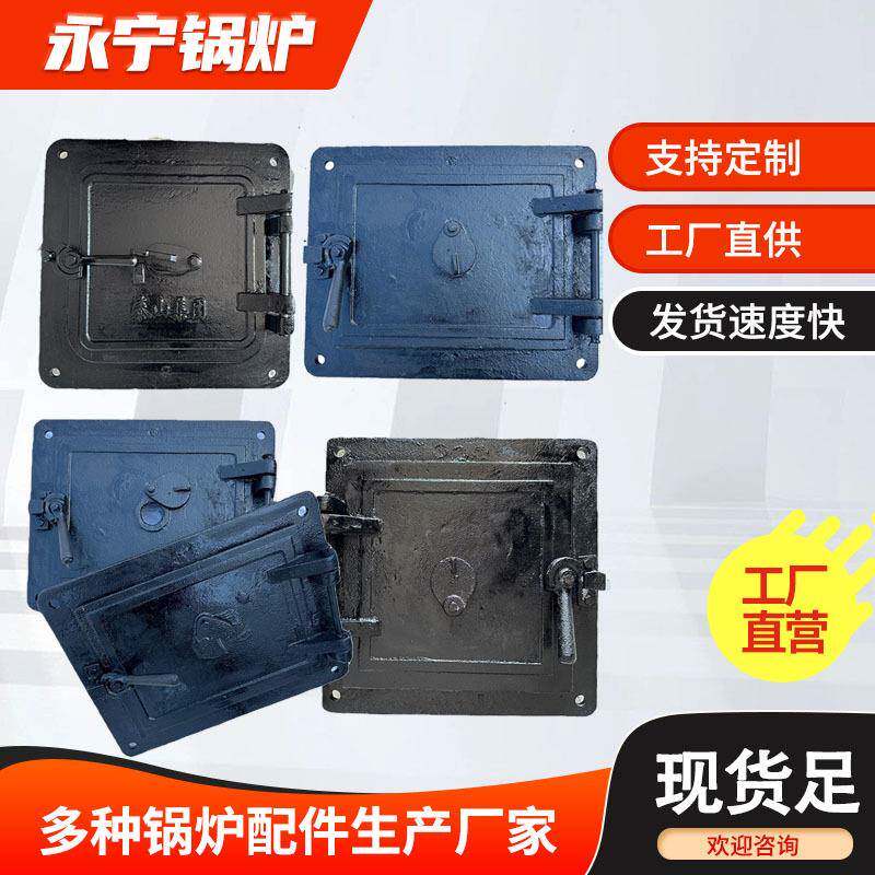 出售锅炉方形炉门图纸加工炉门锅炉配件多种型号方炉门锅炉炉门