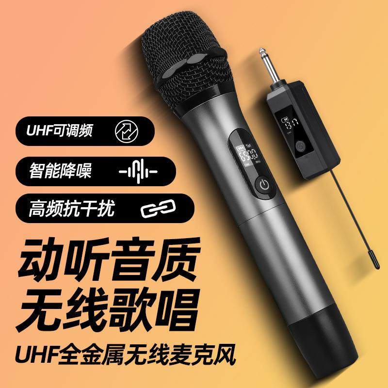 U段金属拖二麦克风直播声卡音响音箱唱歌话筒专用心型指向