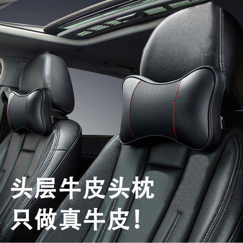 真皮汽车头枕颈枕车用靠枕高级感套装头枕腰靠车载车枕头护颈枕