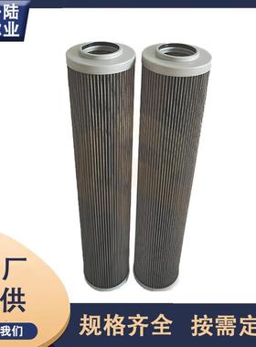 0660D025WHC0660D050WHC0660D200WHC替代贺德克过滤器滤芯