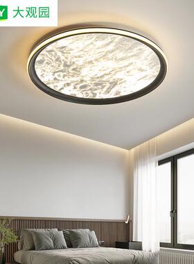 现代设计师简约全光谱护眼灯创意云海卧室灯轻奢极简感吸顶灯L263