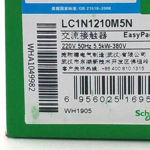 LC1N1210M5N接触器LC1N1210M5N12A220V三级交流接触器