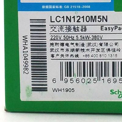 LC1N1210M5N接触器LC1N1210M5N12A220V三级交流接触器