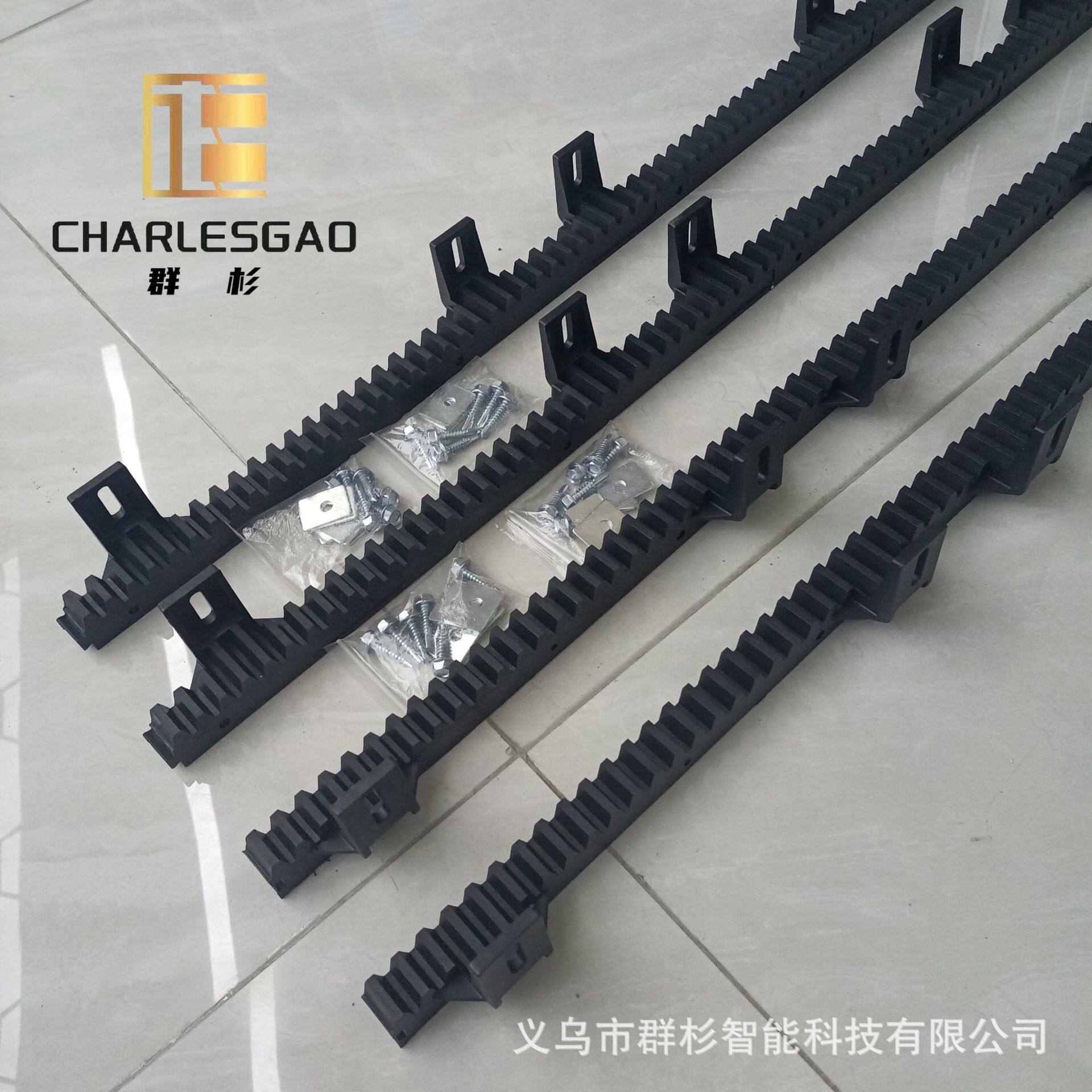 庭院别墅大门配件开门机齿条电动分段平移门专用齿条加厚各种尺寸