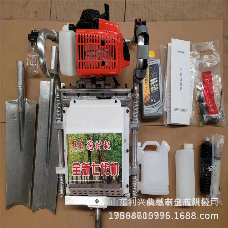 栽种树木起苗机 链条式移树起挖机 手拿多用型刨树机 铲式移树机