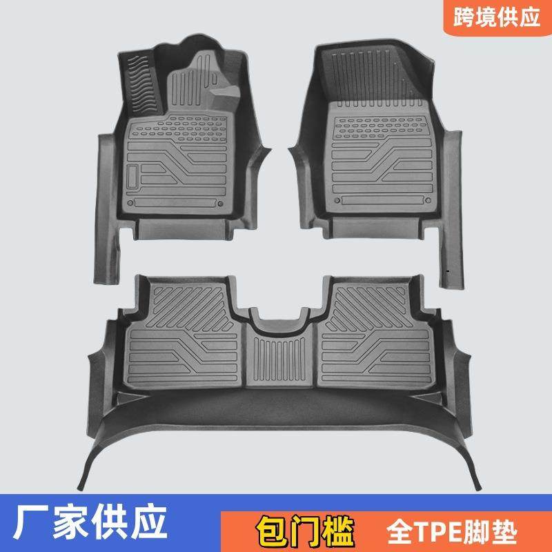 专用BYD比亚迪海豹06脚垫全包围内饰改装配件TPE包门槛地垫脚垫,机械设备,其他机械设备,淘宝优惠券,粉丝福利购,淘宝优惠卷