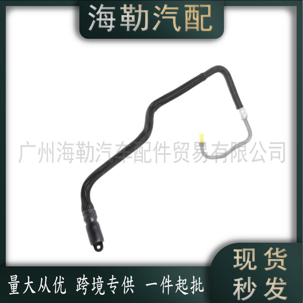 适用于路虎发现方向机油管LR057262/QEP500333