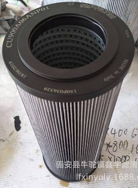 现货供应MF1802A03HVP01磨煤机液压滤芯MF1802A03HVP01