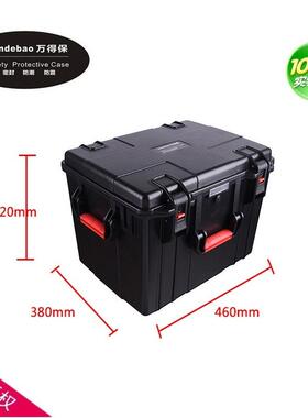 万得保JS-8配海绵安全防护工具器材箱防摔防水塑料安全箱