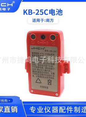 KB-25C适用于南方KTS-400系列红色上触点