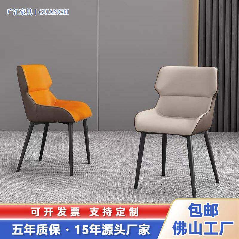 轻奢酒店餐椅电脑椅家用靠背梳妆台凳子学习书桌椅餐桌椅电脑皮椅,纺织面料/辅料/配套,纺织机械配件,淘宝优惠券,粉丝福利购,淘宝优惠卷