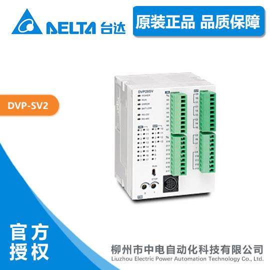 DVP20SX211T台达PLC台达可编程控制器DVP20SX211T,纺织面料/辅料/配套,纺织机械配件,淘宝优惠券,粉丝福利购,淘宝优惠卷