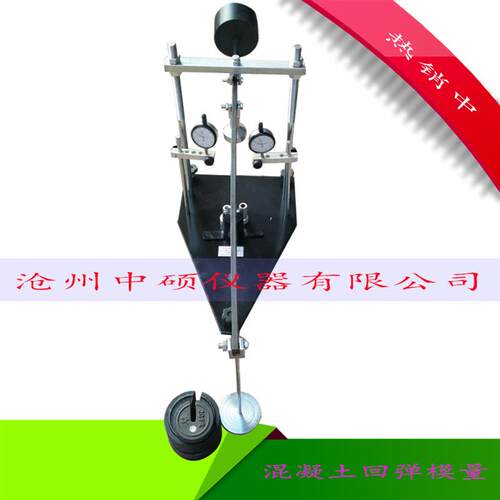 混凝土回弹模量测定仪，HT-1土路基回弹模量测定仪，回弹模量仪器