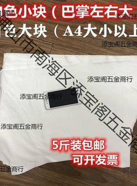 擦机布棉工业抹布擦机布棉大块吸油布白色碎布吸水吸油不掉麦太保