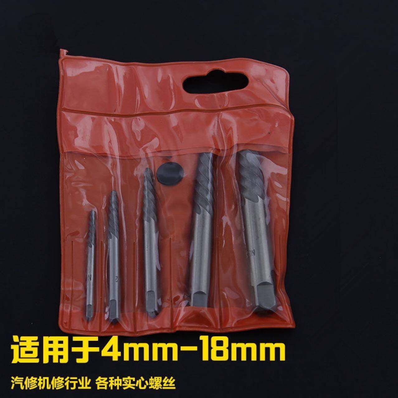5pc一6pC断头罗丝取出嚣铣制粗牙高硬度罗丝取出器,纺织面料/辅料/配套,纺织机械配件,淘宝优惠券,粉丝福利购,淘宝优惠卷